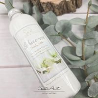 Bodymilk mit biologischer Schafmilch SCHNEEROSE, 250 ml